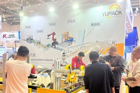 第26屆中國國際漁業(yè)博覽會(huì)圓滿落幕